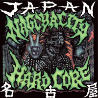 Nagoya City Hard Core